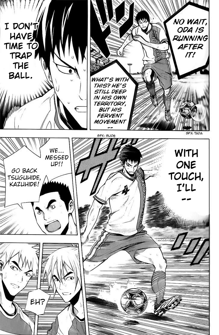 Area no Kishi chapter 144 page 11