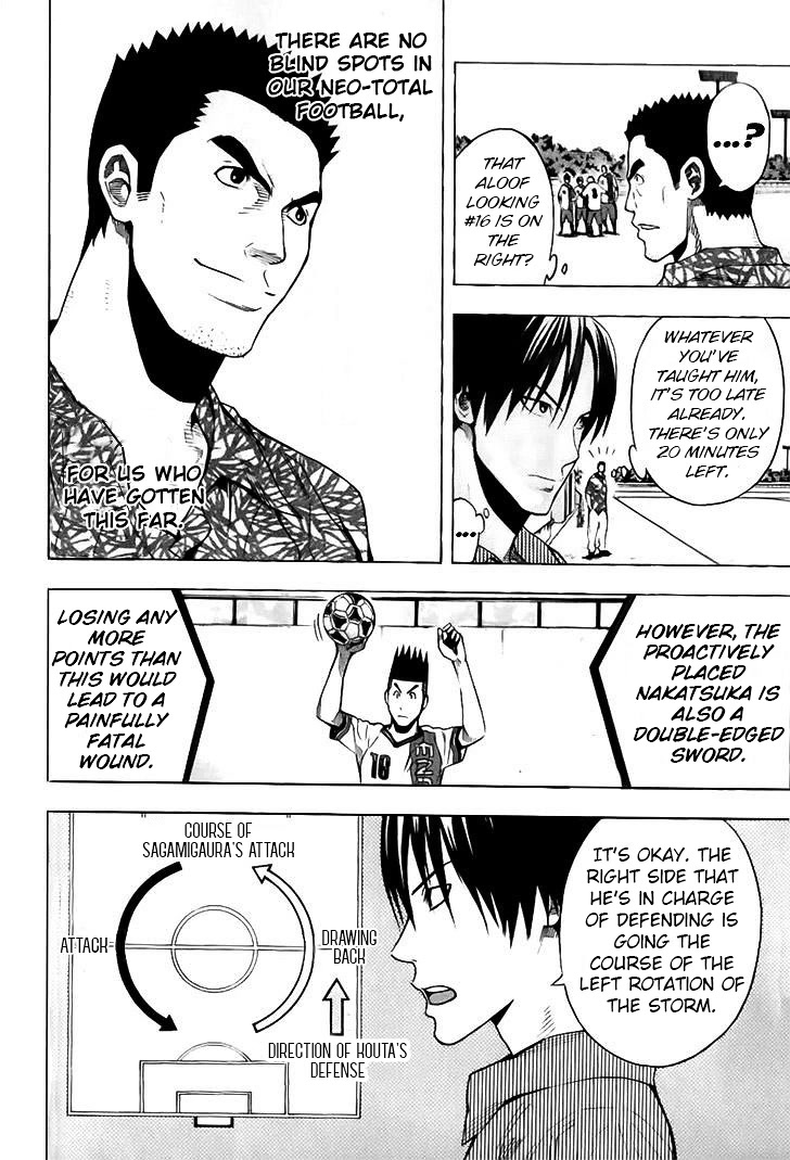 Area no Kishi chapter 144 page 2