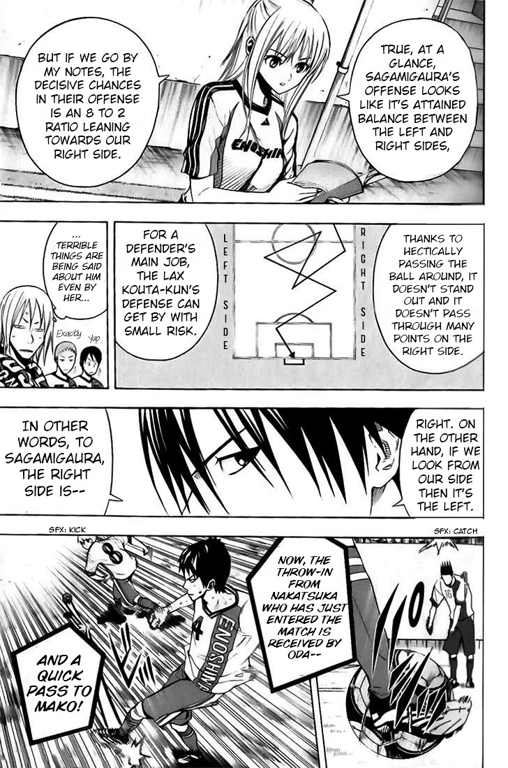 Area no Kishi chapter 144 page 3