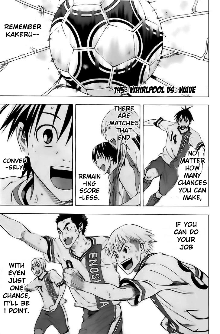 Area no Kishi chapter 145 page 1