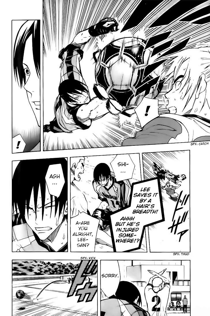 Area no Kishi chapter 145 page 10