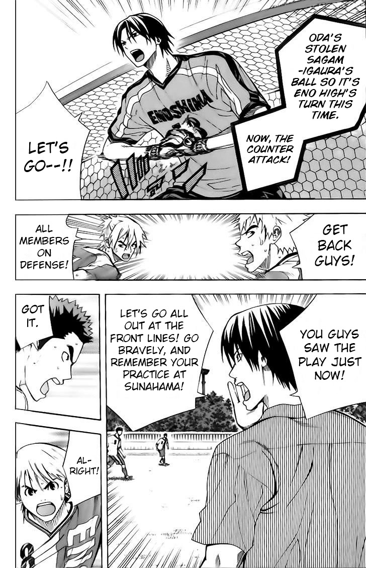 Area no Kishi chapter 145 page 12