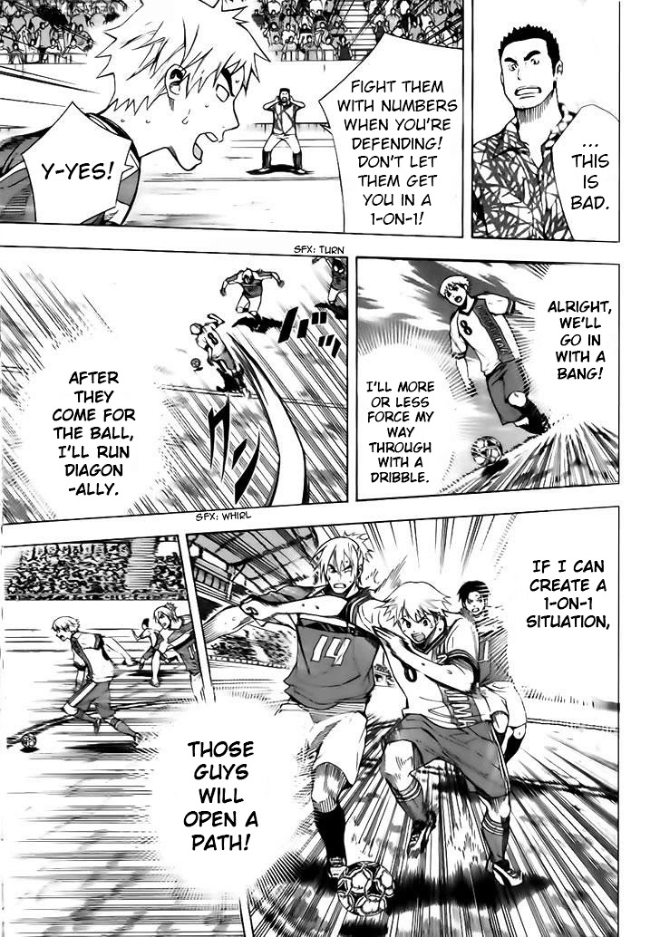 Area no Kishi chapter 145 page 13