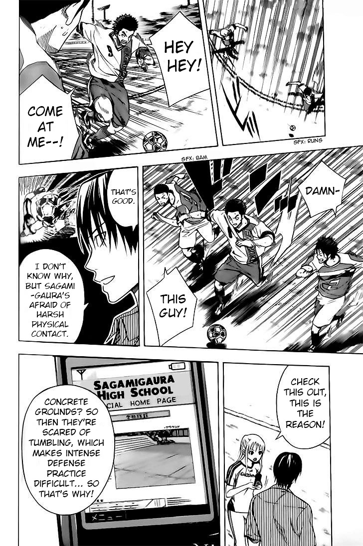 Area no Kishi chapter 145 page 14