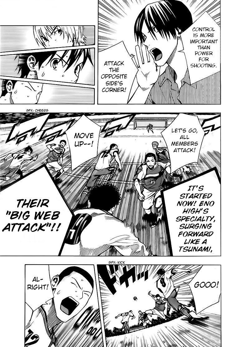 Area no Kishi chapter 145 page 15