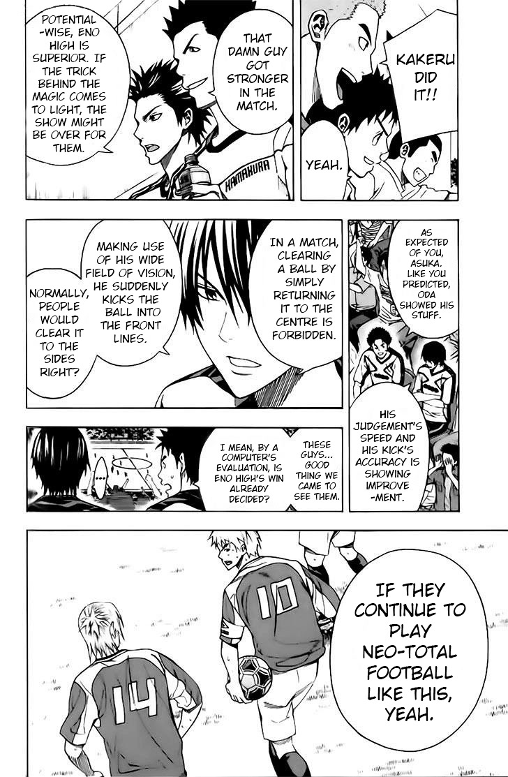 Area no Kishi chapter 145 page 4