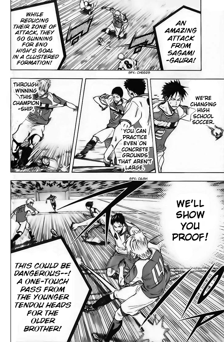 Area no Kishi chapter 145 page 8