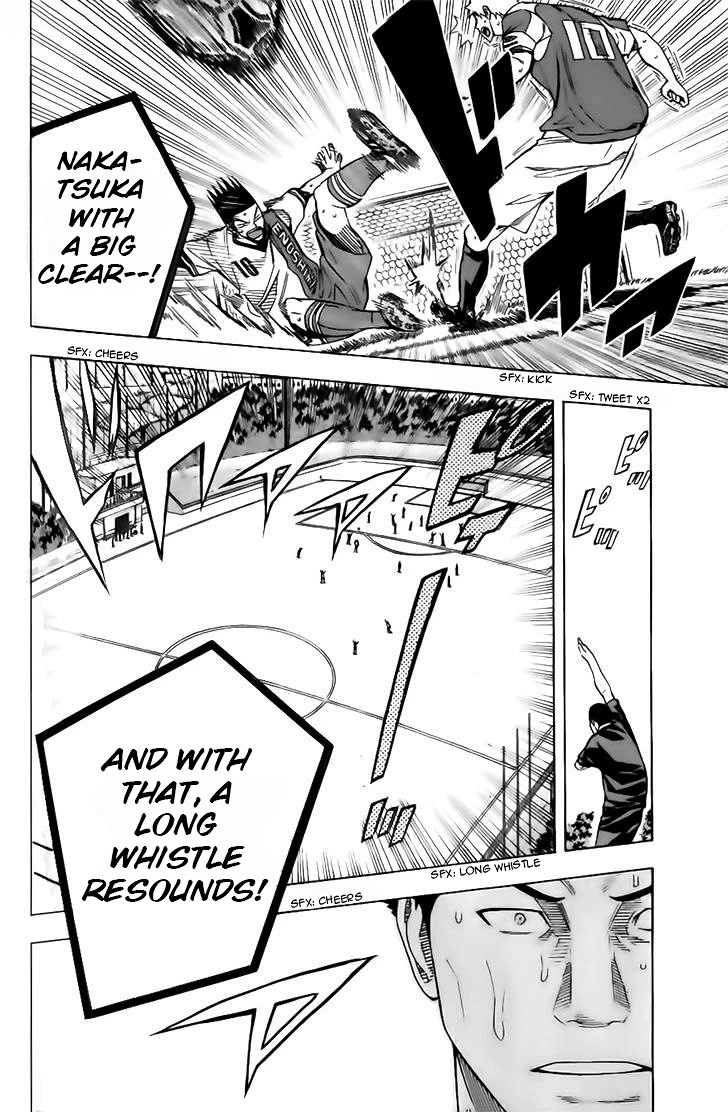 Area no Kishi chapter 146 page 12