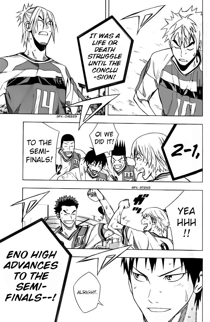 Area no Kishi chapter 146 page 13