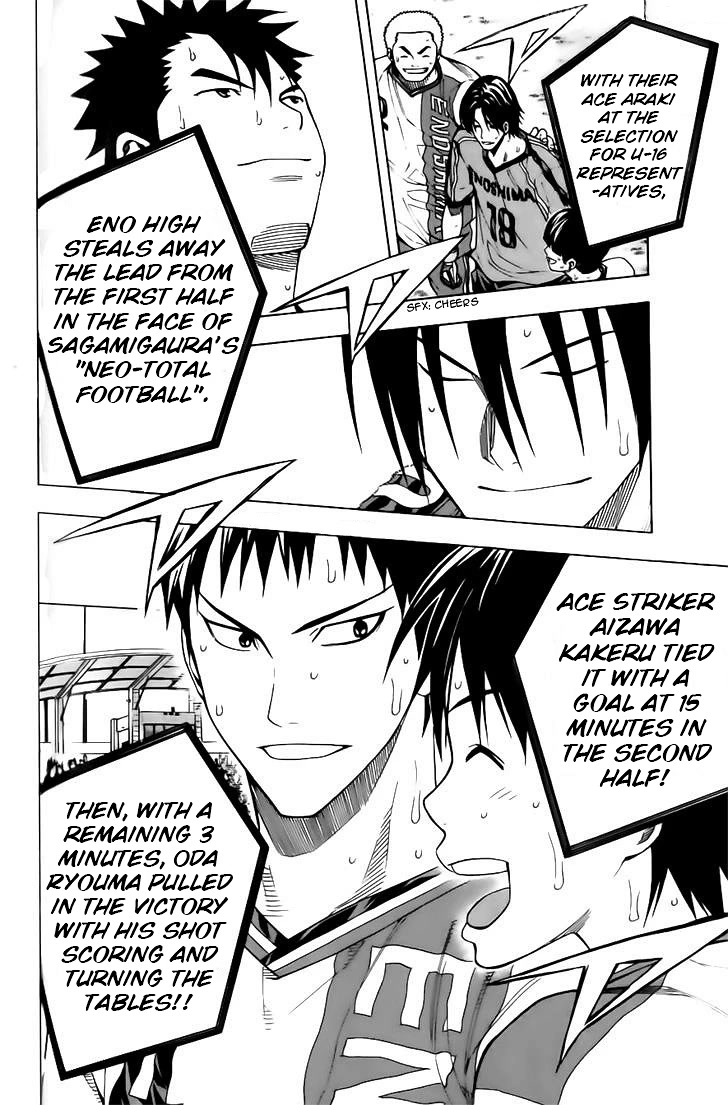 Area no Kishi chapter 146 page 14