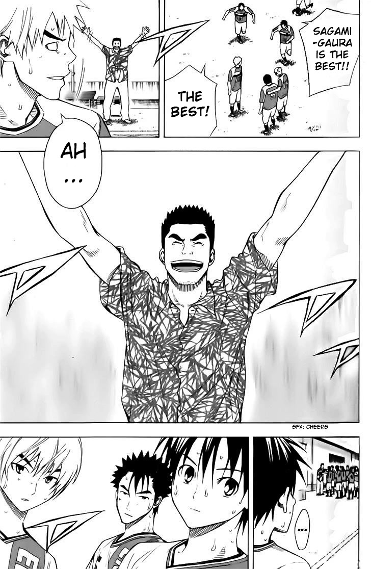 Area no Kishi chapter 146 page 17