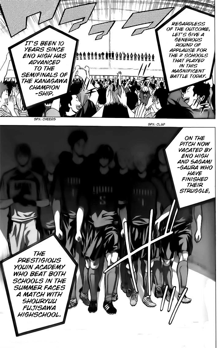 Area no Kishi chapter 146 page 19