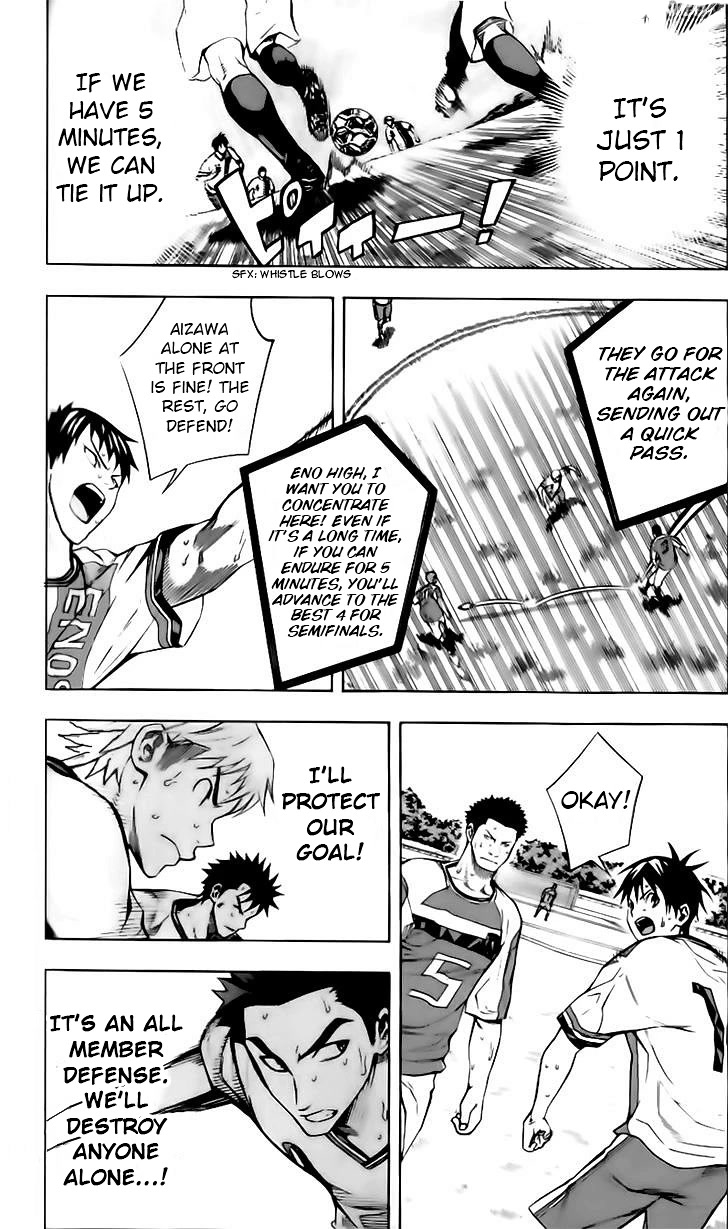 Area no Kishi chapter 146 page 2