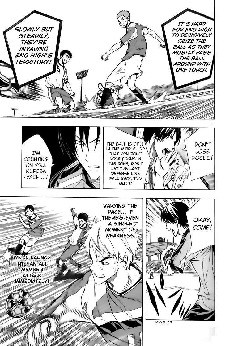 Area no Kishi chapter 146 page 3