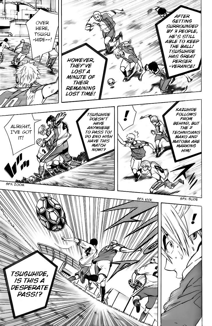 Area no Kishi chapter 146 page 7