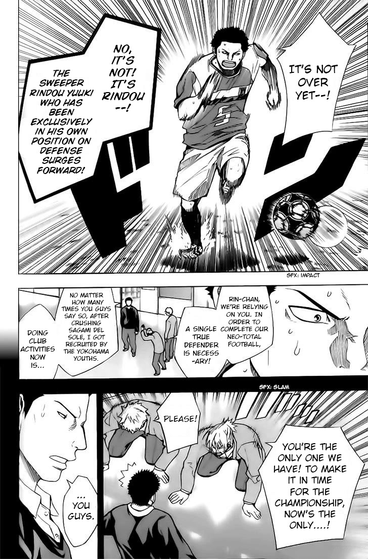 Area no Kishi chapter 146 page 8