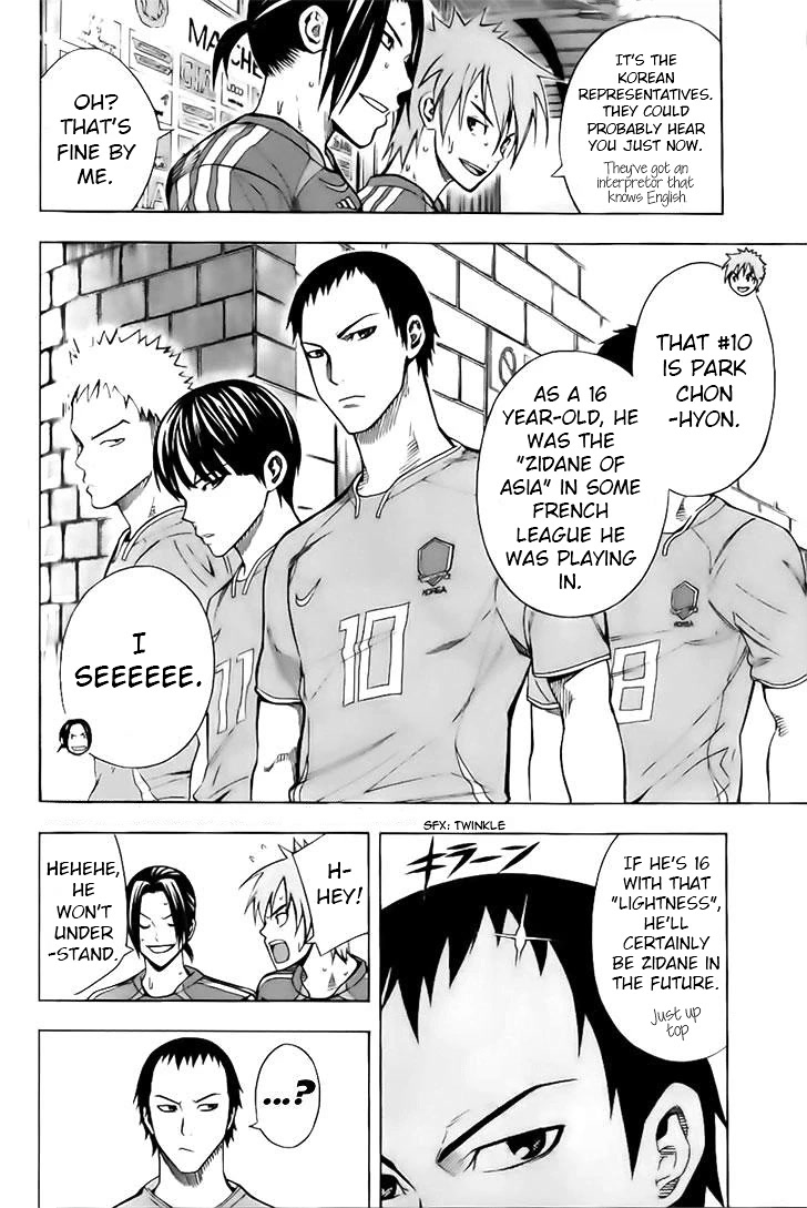 Area no Kishi chapter 147 page 11