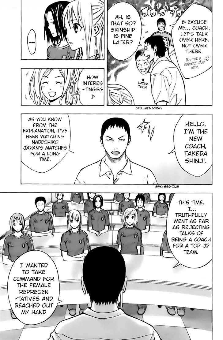 Area no Kishi chapter 147 page 16