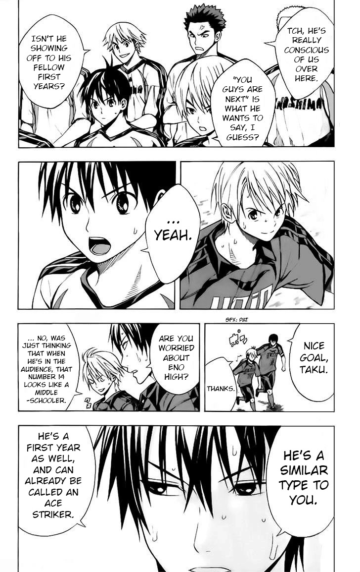 Area no Kishi chapter 147 page 5