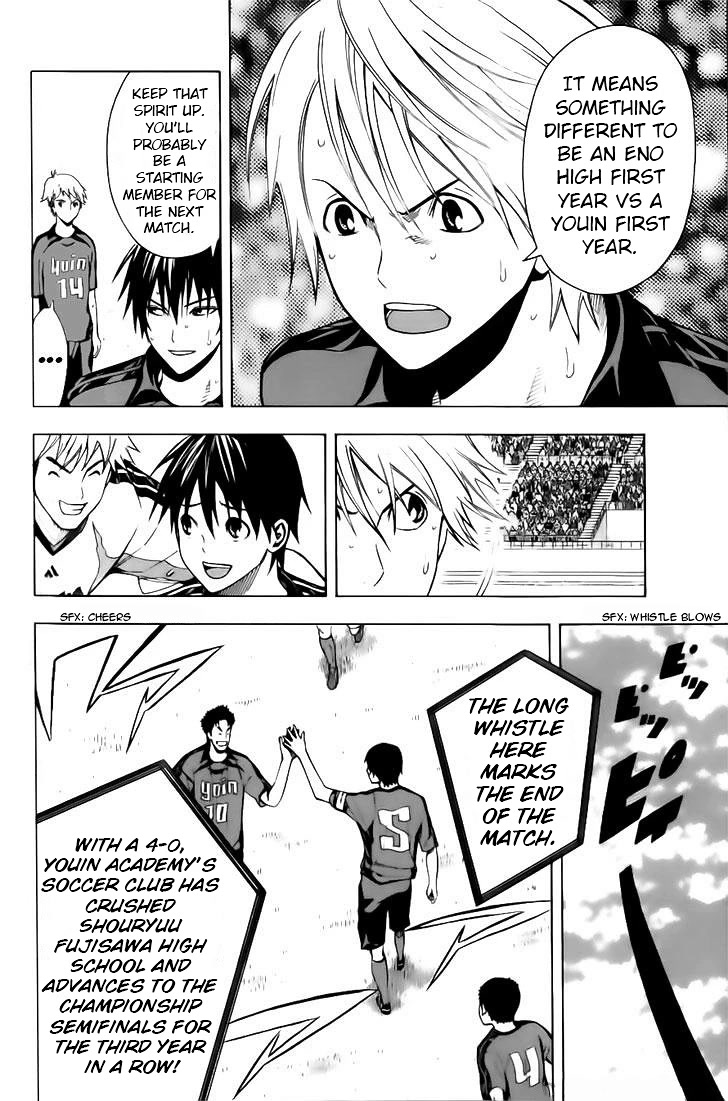 Area no Kishi chapter 147 page 6