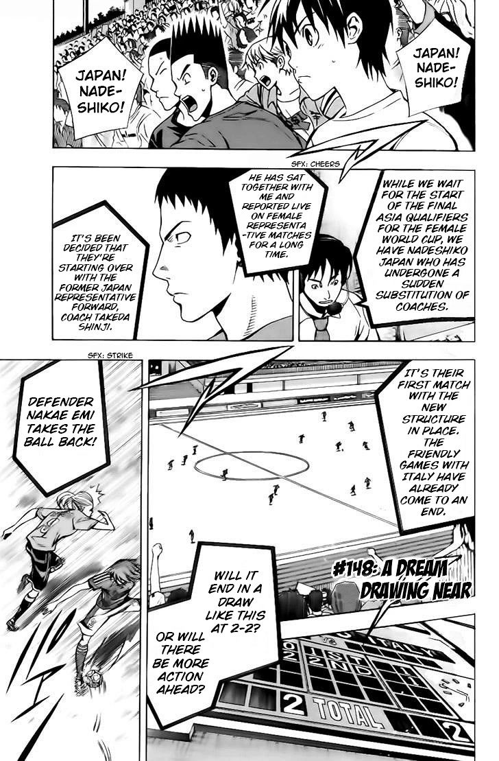 Area no Kishi chapter 148 page 1