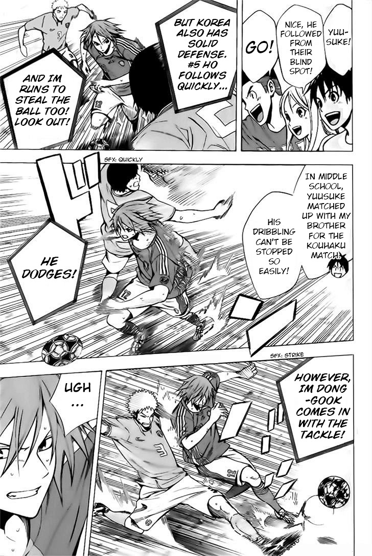 Area no Kishi chapter 148 page 11