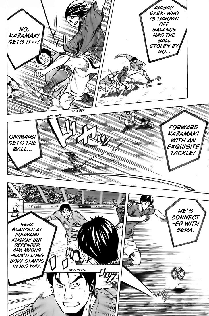 Area no Kishi chapter 148 page 12