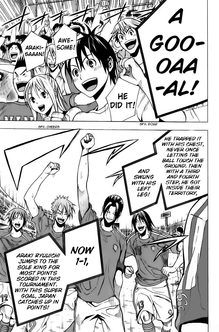 Area no Kishi chapter 148 page 16