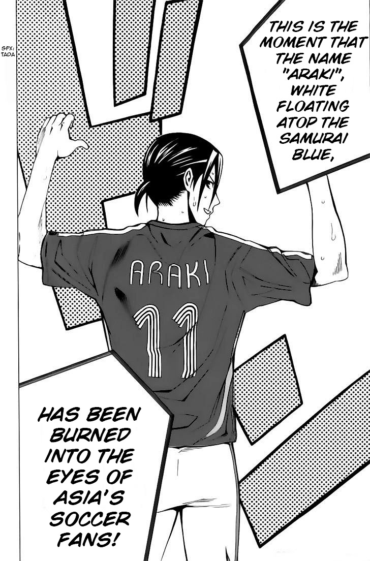 Area no Kishi chapter 148 page 17
