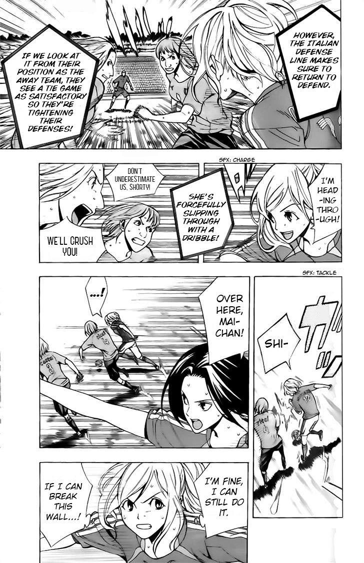 Area no Kishi chapter 148 page 3