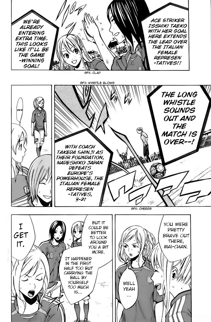 Area no Kishi chapter 148 page 6