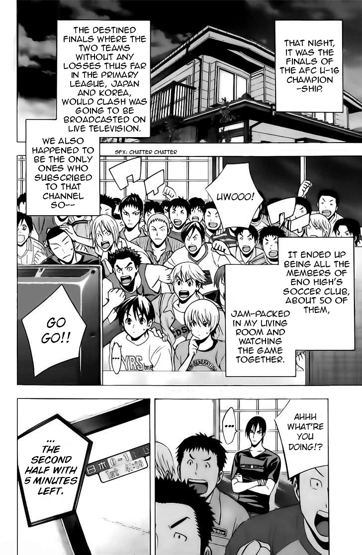 Area no Kishi chapter 148 page 8