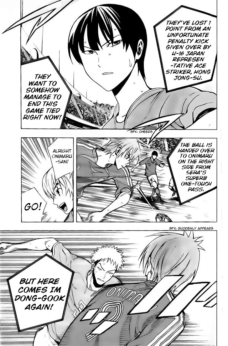 Area no Kishi chapter 148 page 9