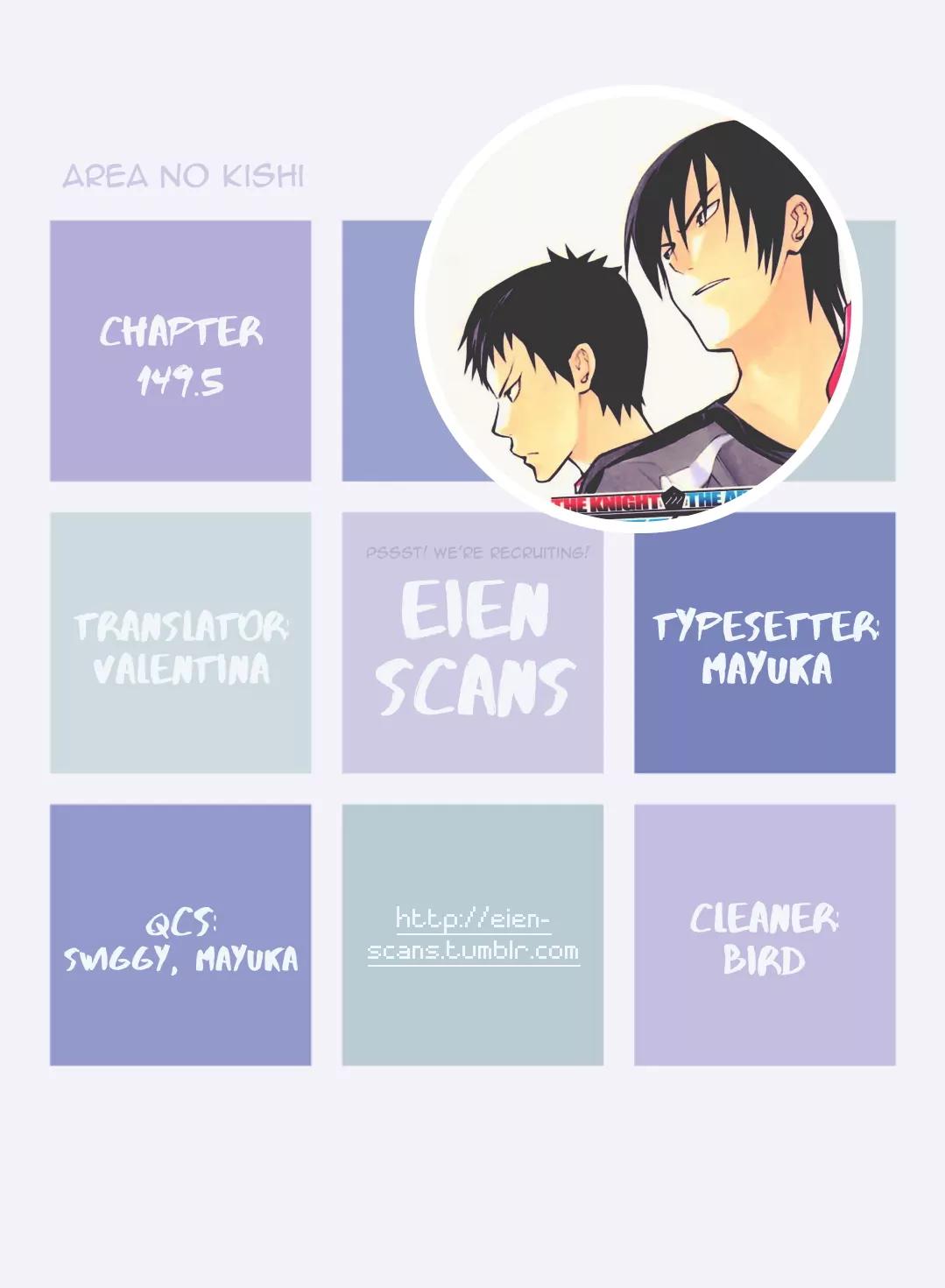 Area no Kishi chapter 149.5 page 1