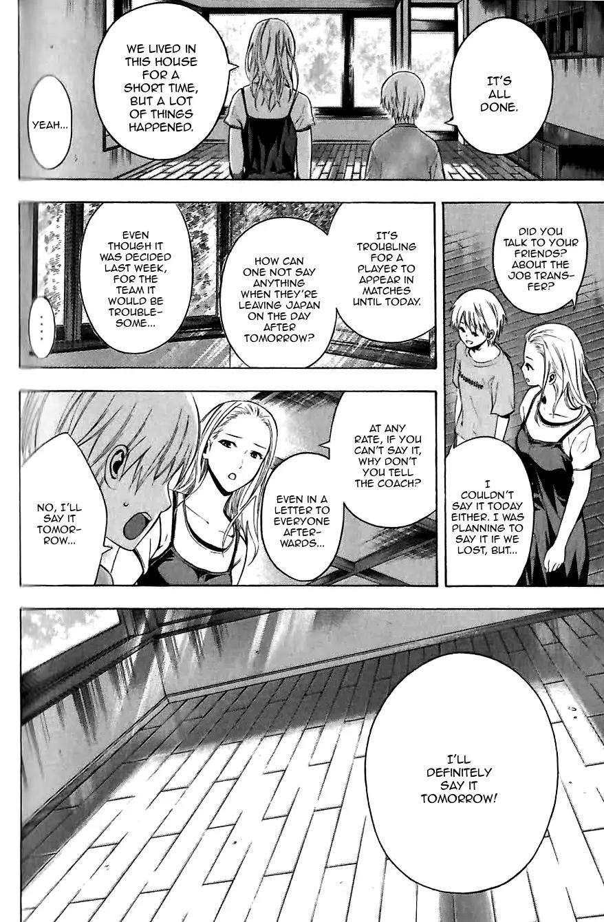 Area no Kishi chapter 149.5 page 13