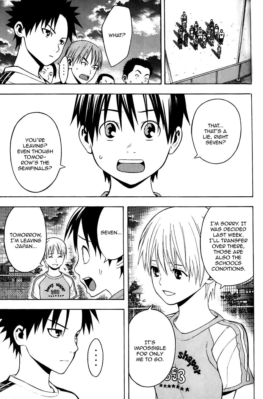 Area no Kishi chapter 149.5 page 14