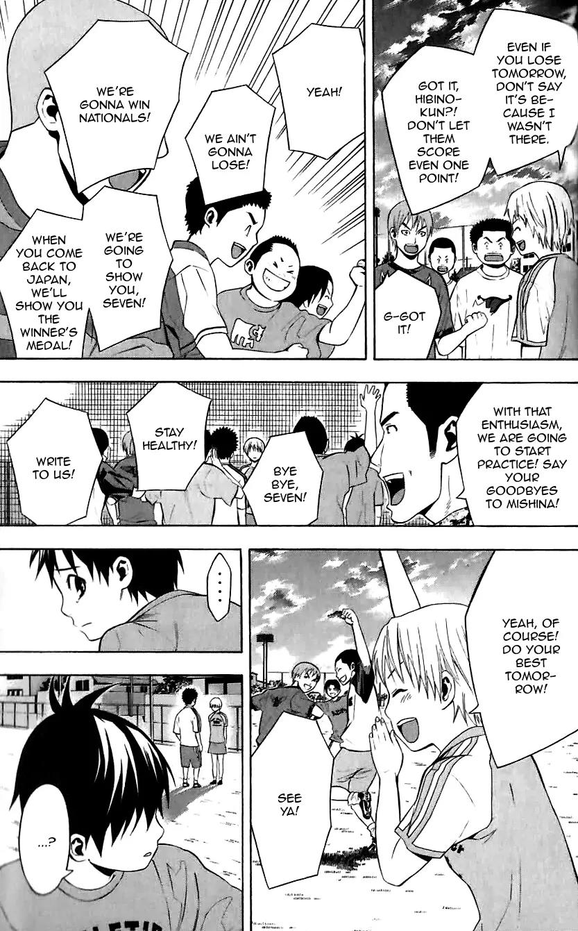 Area no Kishi chapter 149.5 page 16