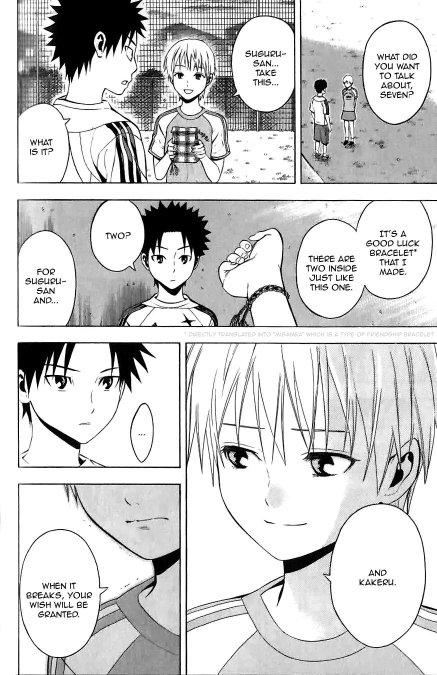 Area no Kishi chapter 149.5 page 17