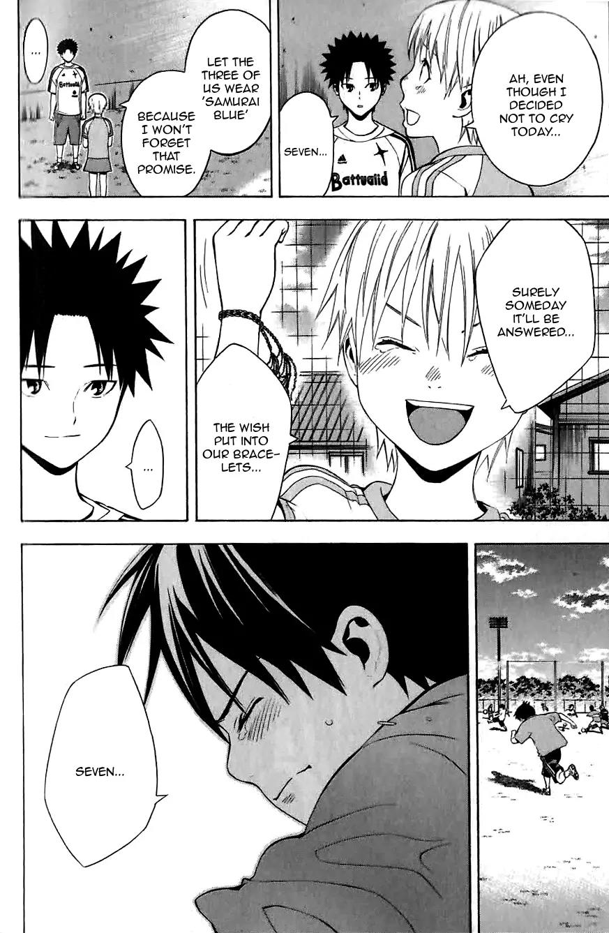 Area no Kishi chapter 149.5 page 19