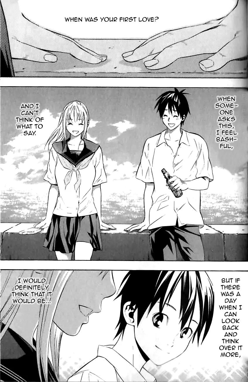 Area no Kishi chapter 149.5 page 2