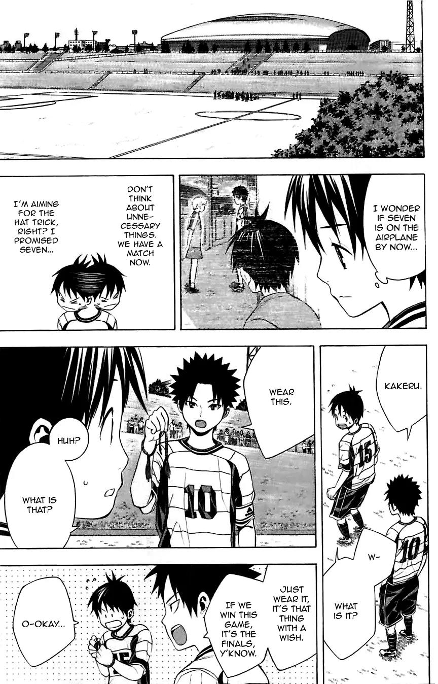 Area no Kishi chapter 149.5 page 20