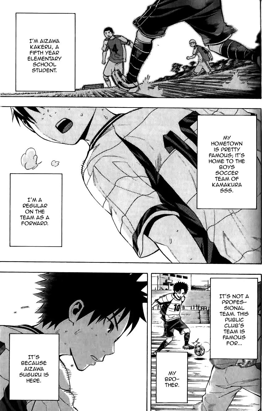 Area no Kishi chapter 149.5 page 3