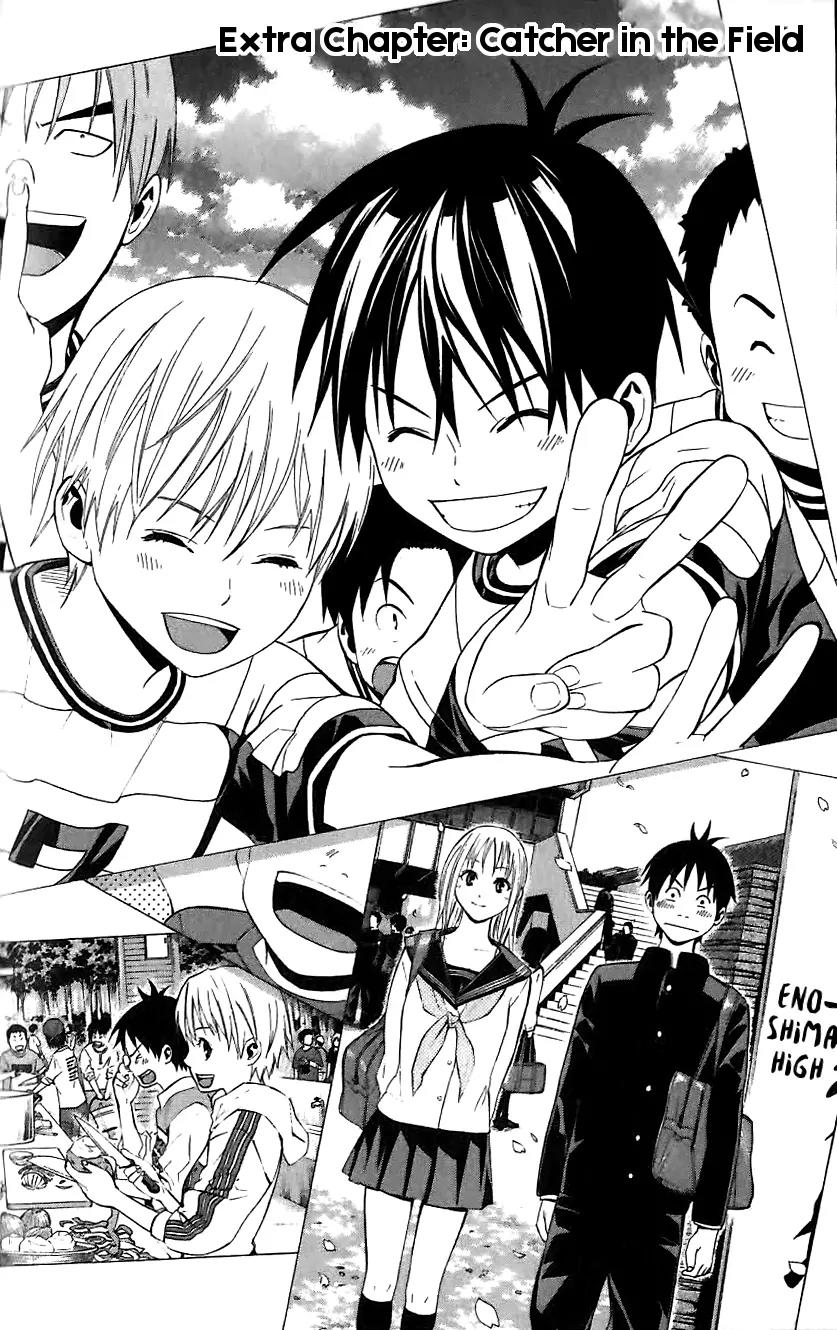 Area no Kishi chapter 149.5 page 4