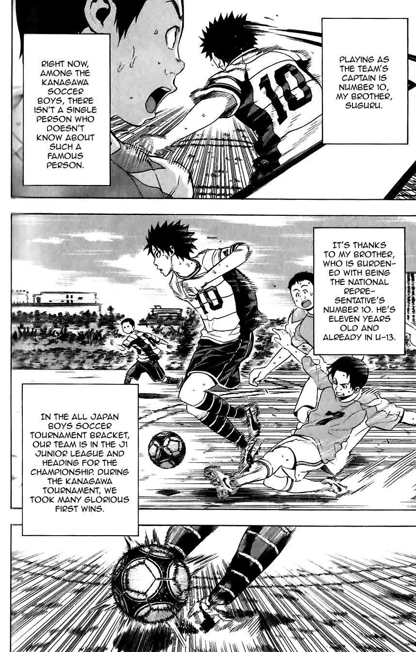 Area no Kishi chapter 149.5 page 6