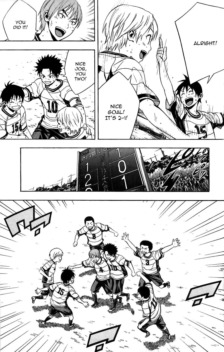 Area no Kishi chapter 149.5 page 8