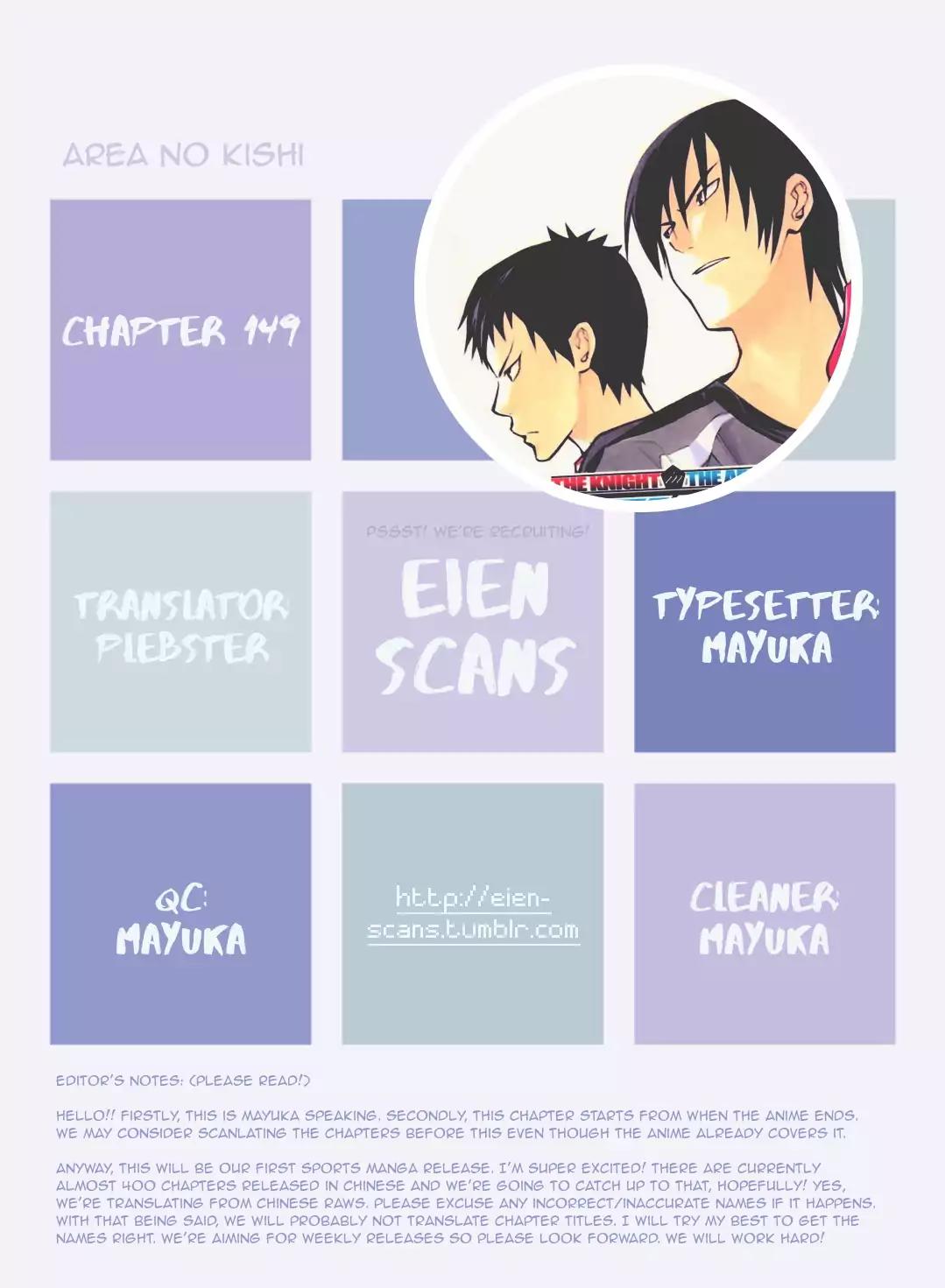 Area no Kishi chapter 149 page 1