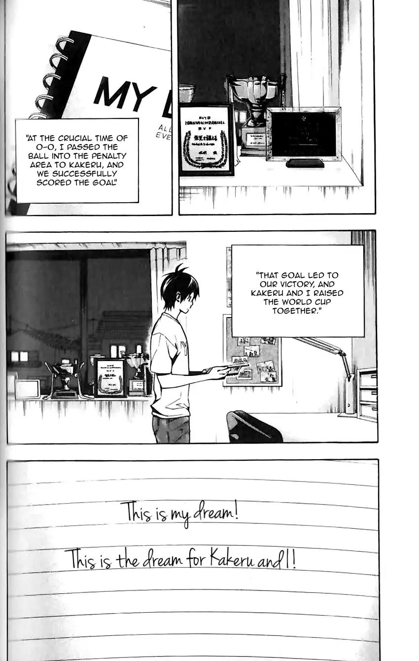 Area no Kishi chapter 149 page 12