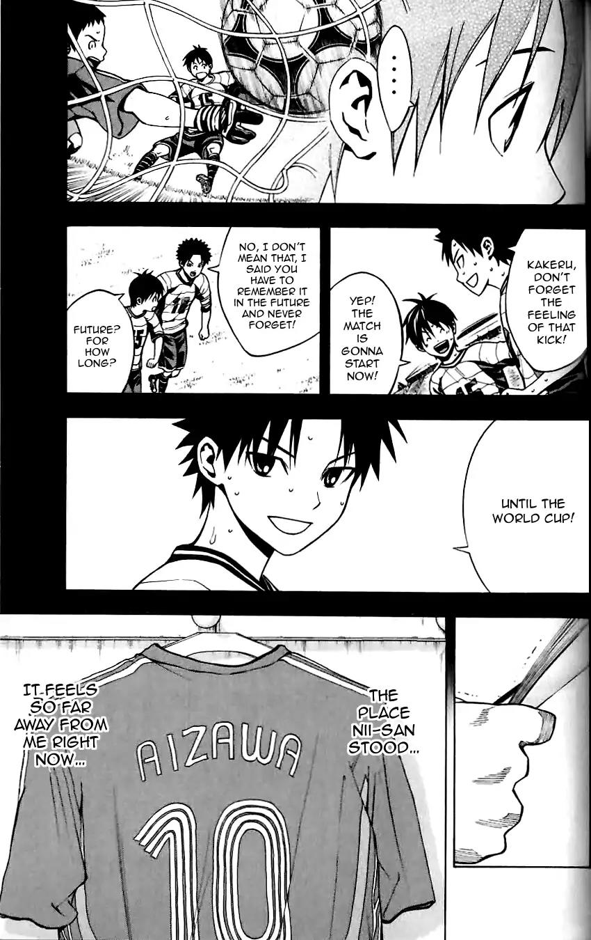 Area no Kishi chapter 149 page 13