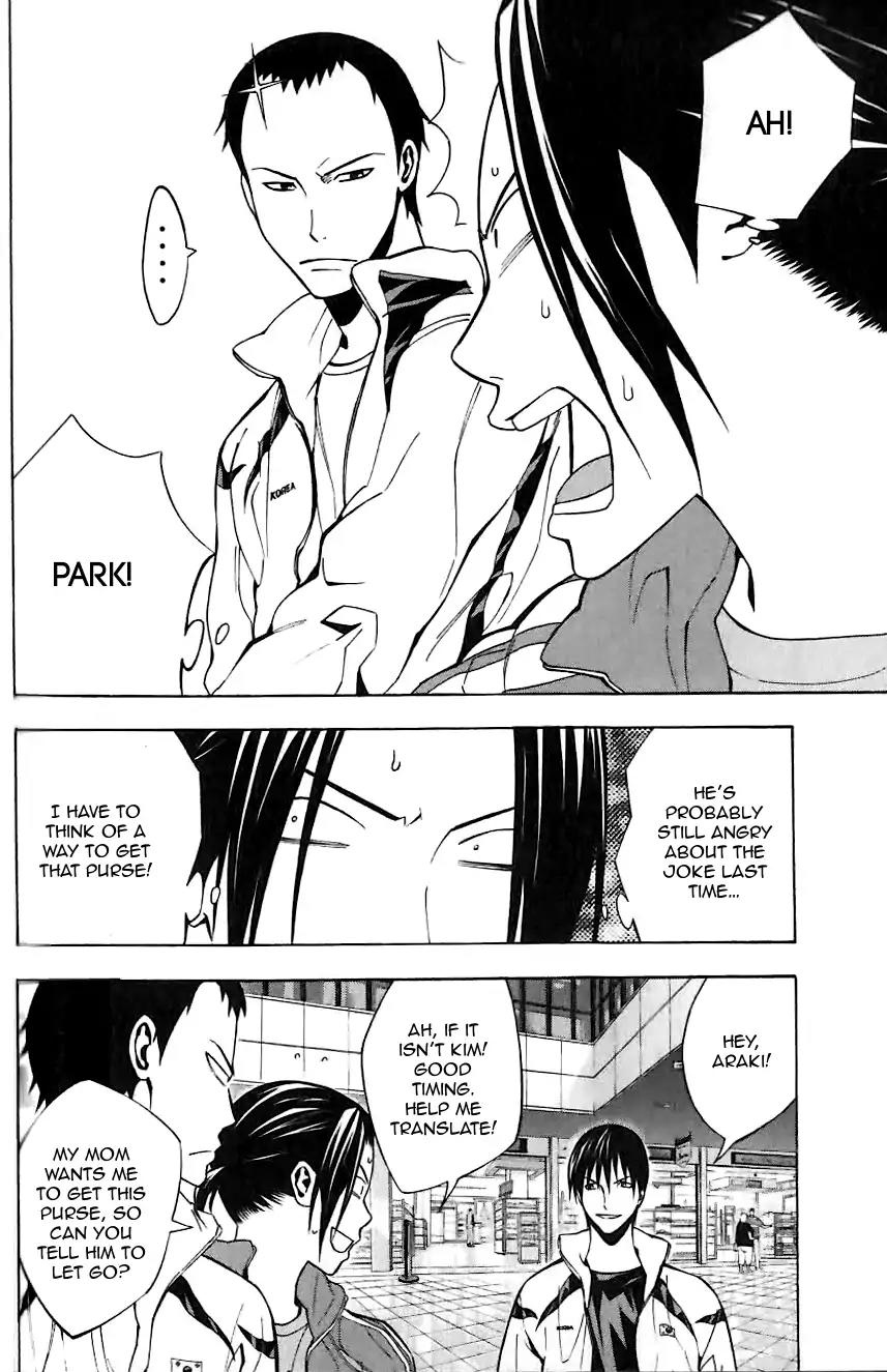 Area no Kishi chapter 149 page 16