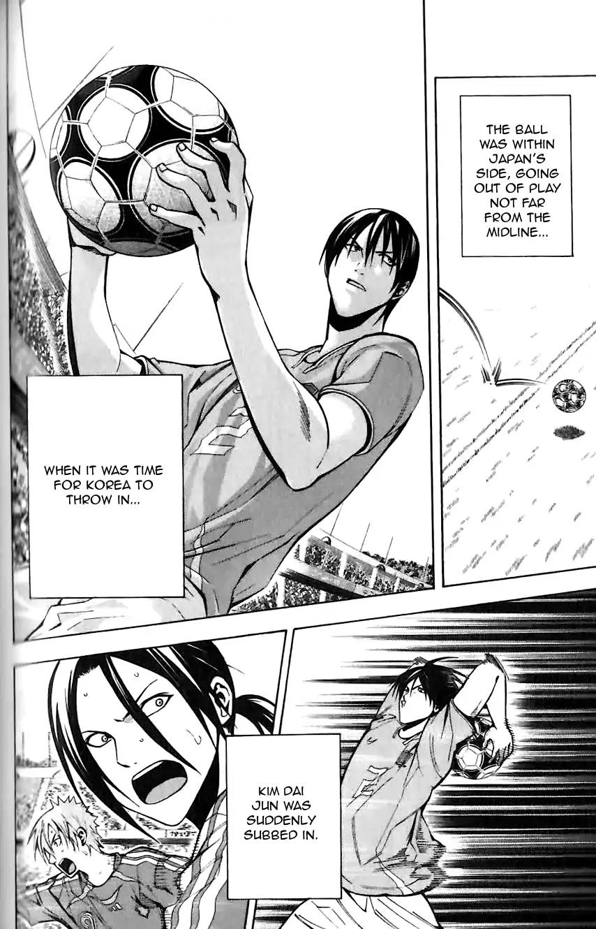 Area no Kishi chapter 149 page 3